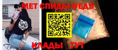 мяу мяу кристалл Ликино-Дулёво