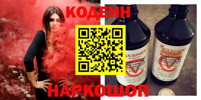 кокаин перу Ливны